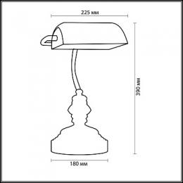 Настольная лампа Odeon Light Tres  - 2